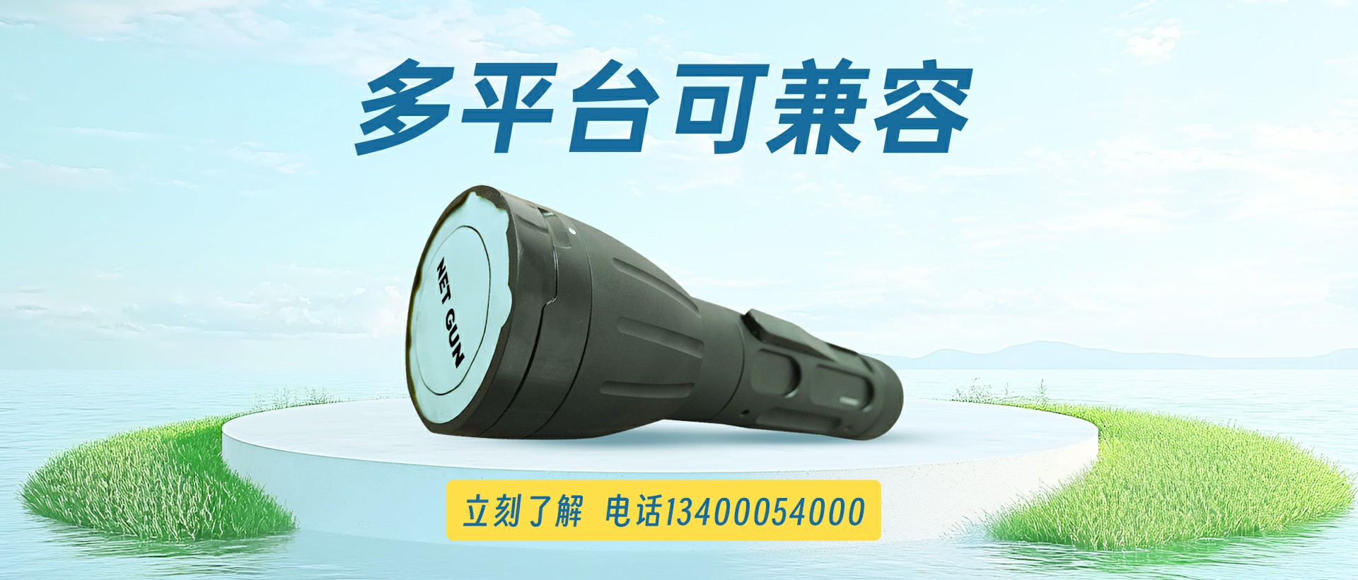 无人机反制设备厂家